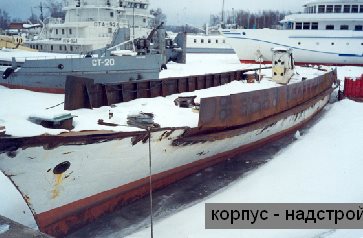 Исходный корпус до переоборудования СМ339, 2003 год